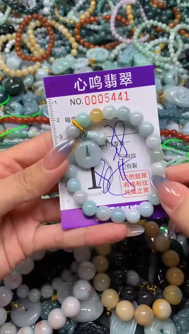 颈饰未镶嵌翡翠闪购005441