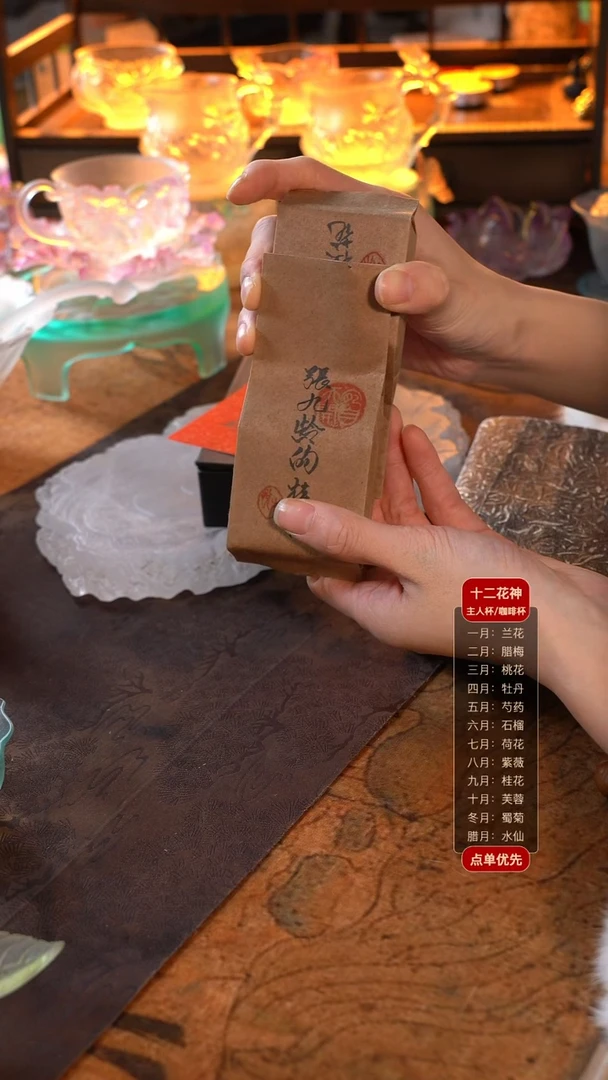 张九龄的桂花2泡