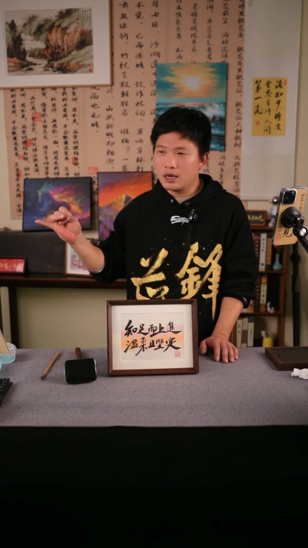 【闪购商品】书法书法 10寸框书法摆件 632