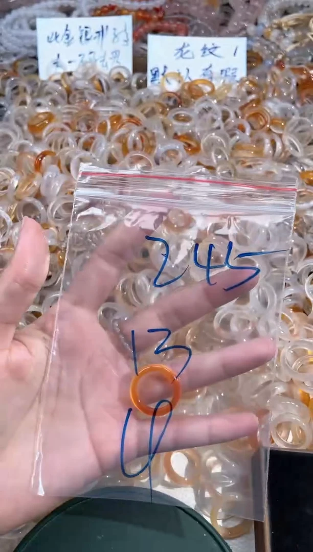 玛瑙/玉髓戒指未镶嵌245