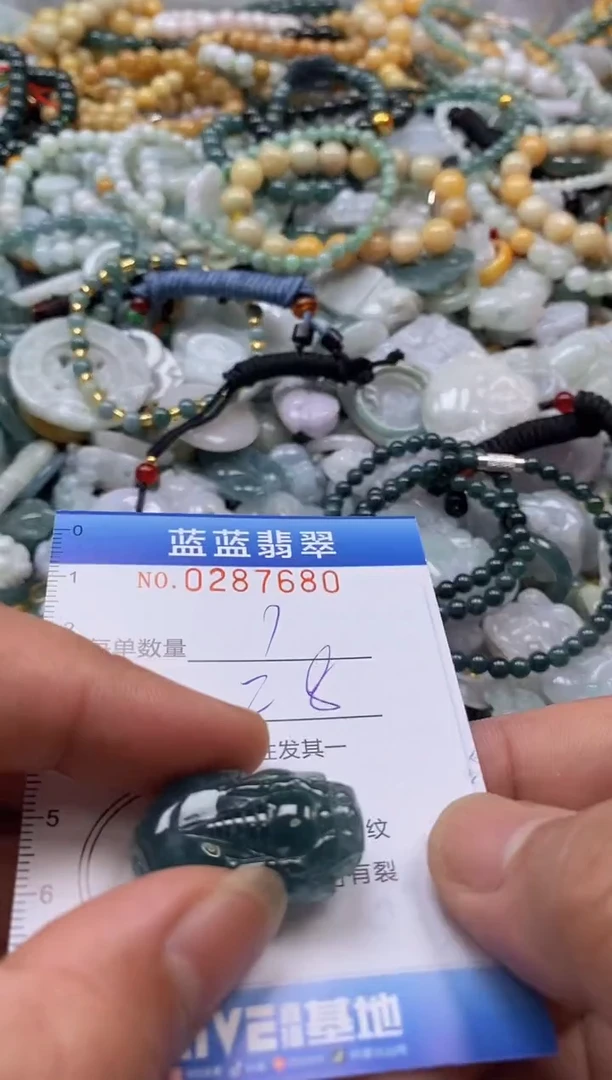 翡翠未镶嵌颈饰闪购0287680