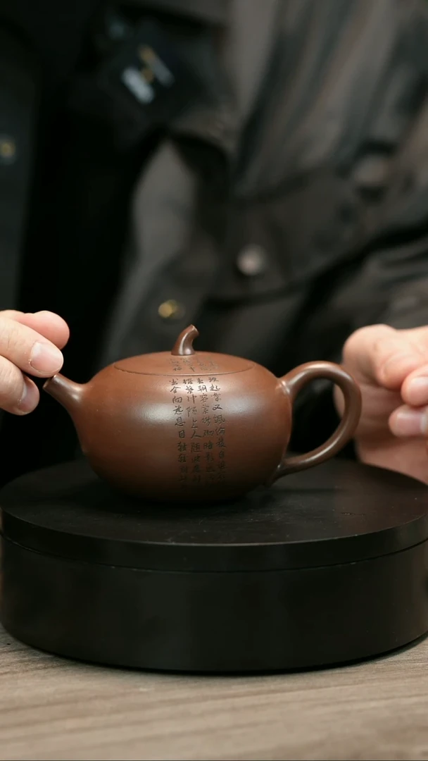 茶壶紫砂骄**火H1671赵信军刻字茄瓜