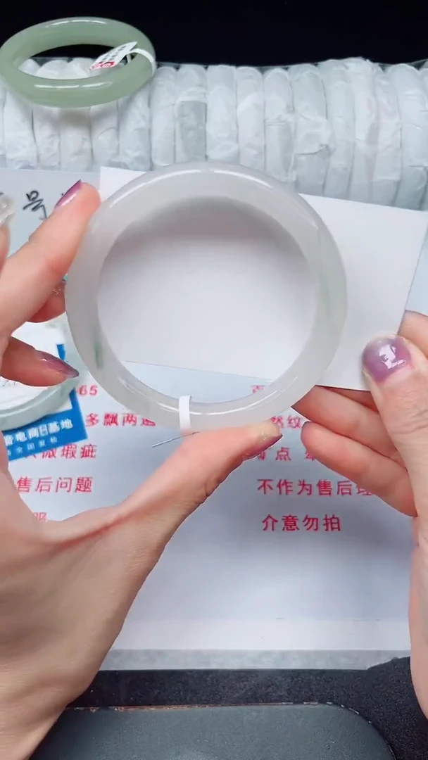 未镶嵌手镯石英质玉358-59/60