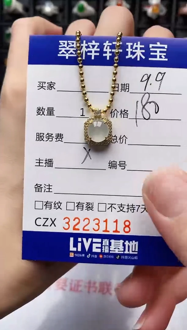 银S925镶嵌戒指翡翠3118