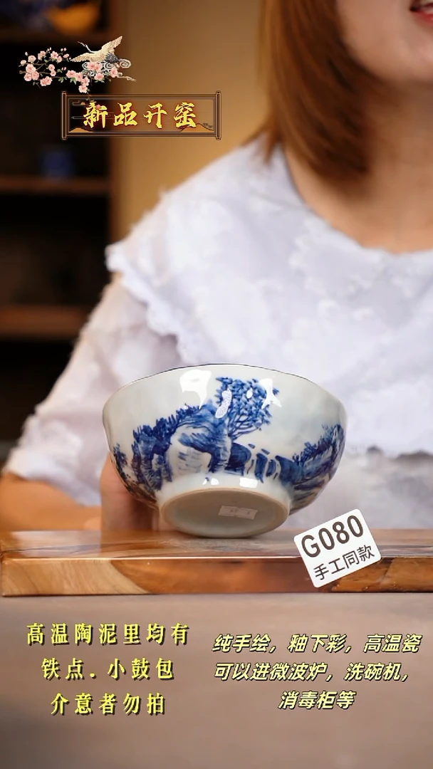 其他G080陶然集器瓷器