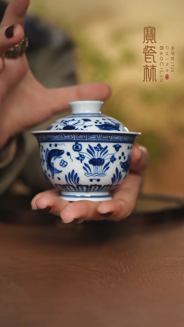 【闪购商品】青花鱼藻纹小元宝盖碗