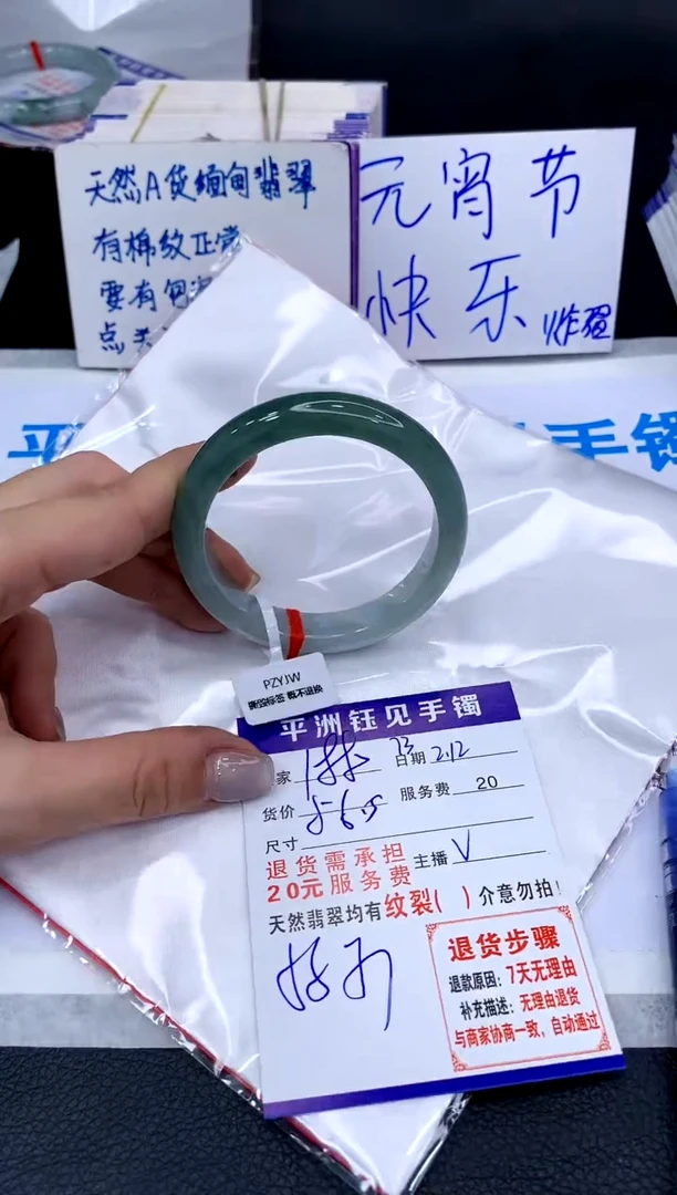 【闪购商品】翡翠手镯未镶嵌11111111111111