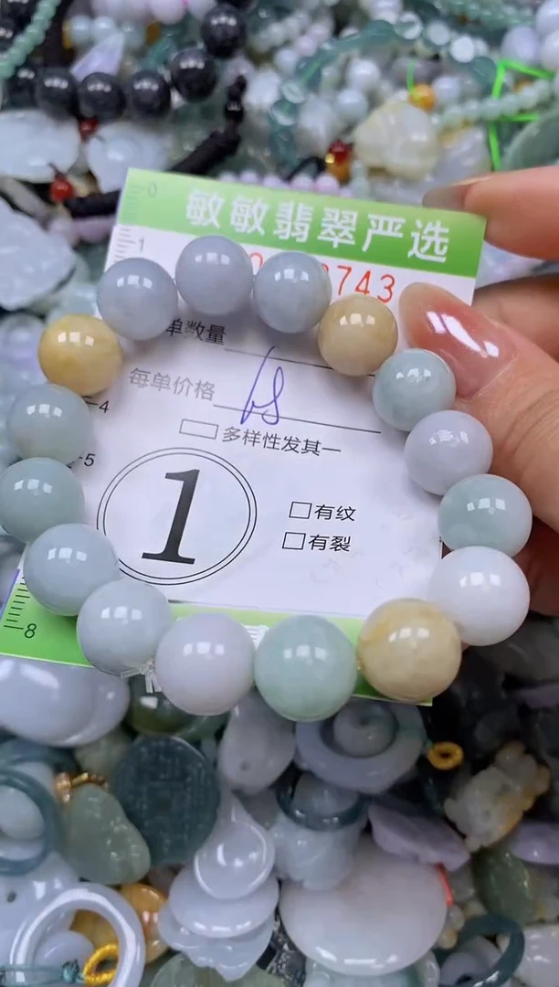 颈饰未镶嵌翡翠闪购0382743