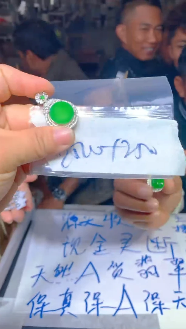 【闪购商品】定制翡翠未镶嵌60定制翡翠多样性发货（发其一）