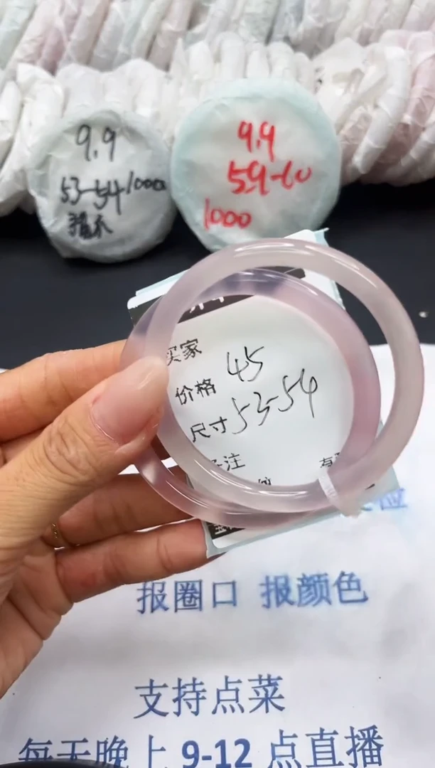 手镯玛瑙/玉髓未镶嵌玛瑙手镯