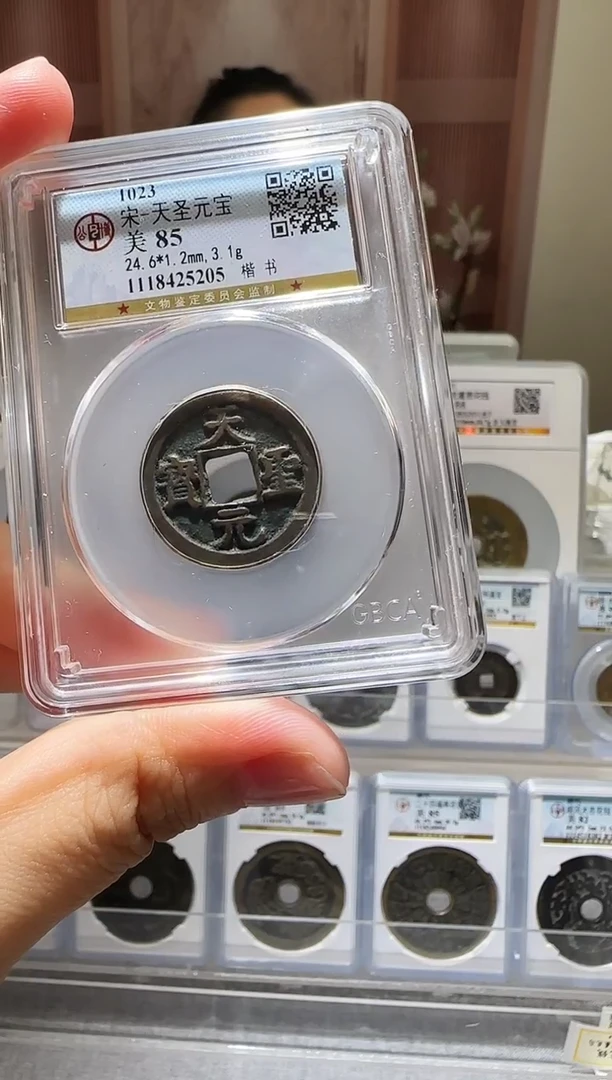 铜ll天圣开盒不退不换