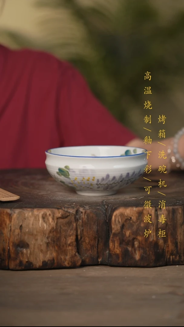 瓷片景德镇高温釉下彩可微波烤箱洗碗机