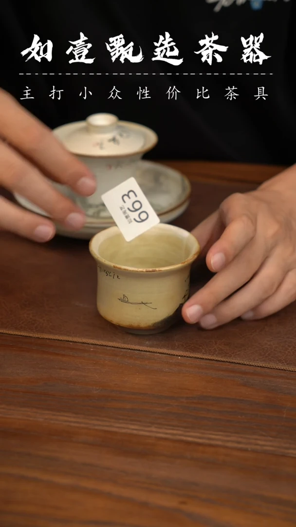 如壹陶艺甄选好物