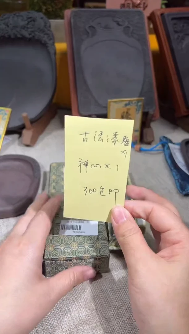 【闪购商品】砚乡姐妹甄选福利15