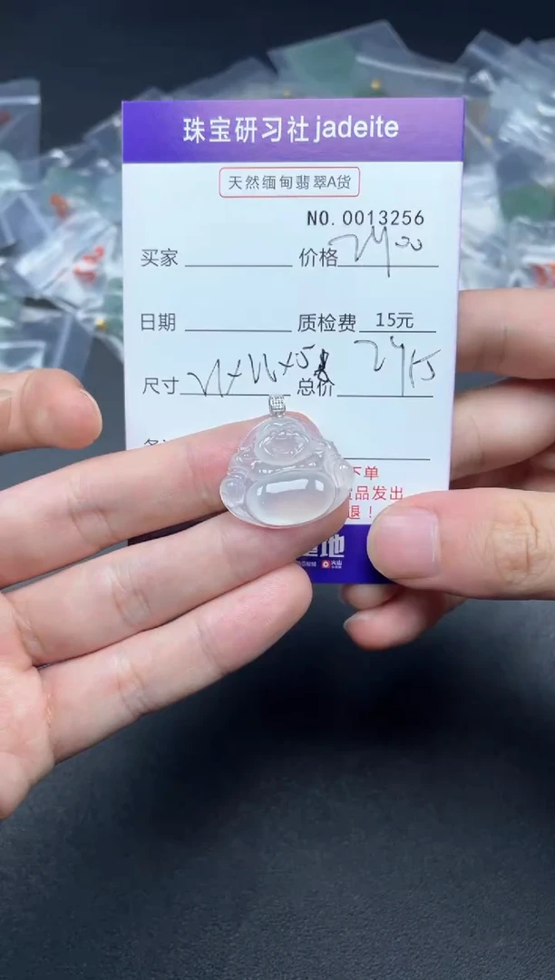 【闪购商品】翡翠颈饰18K金镶嵌013256