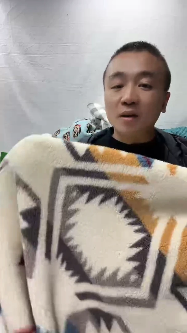 聚酯纤维2*2.3米色几何
