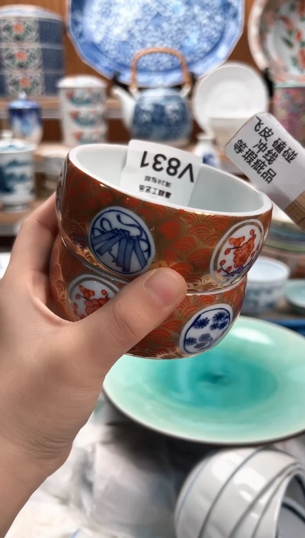 瓷片：*831V满28包邮 不满找客服延迟发货