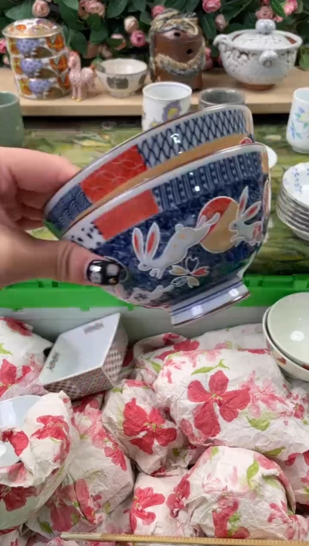 瓷片初*%355+2狗哥瓷器直播间111