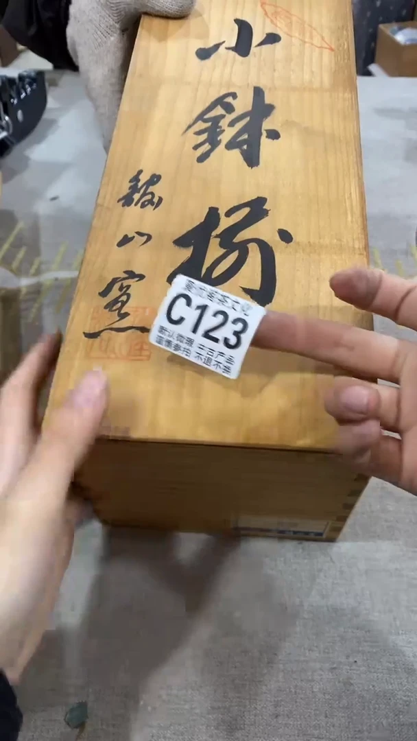 【闪购商品】碟聚优阁闪购商品C123