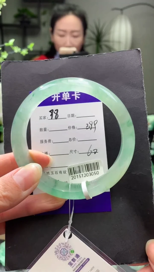 未镶嵌手镯石英质玉序98号圈口60