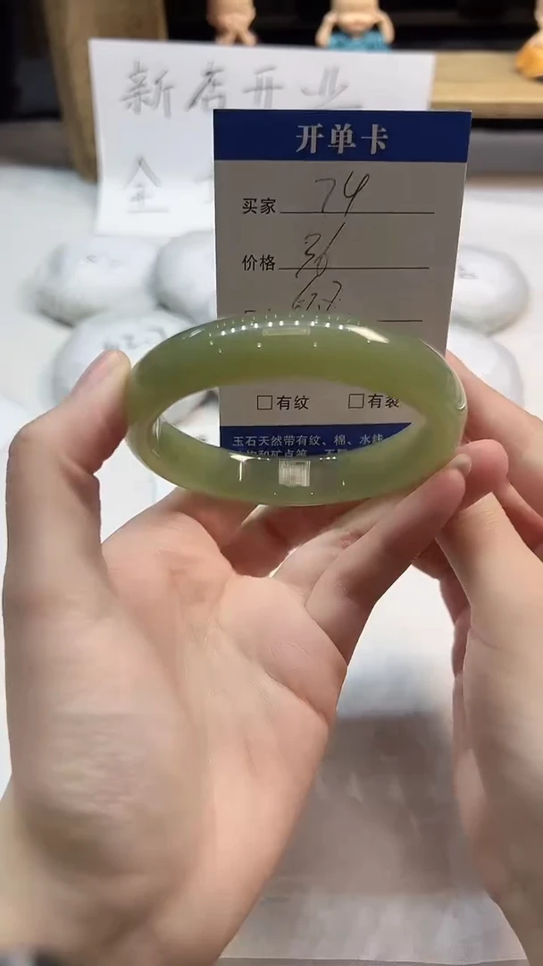 非金属无74---62.8