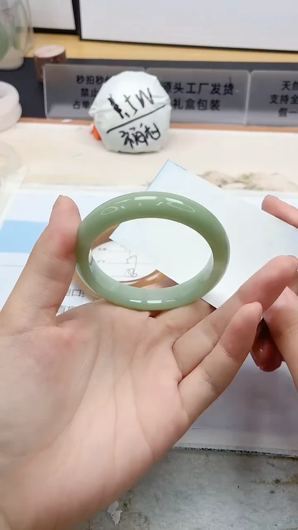 石英质玉手镯未镶嵌98/53.7DL