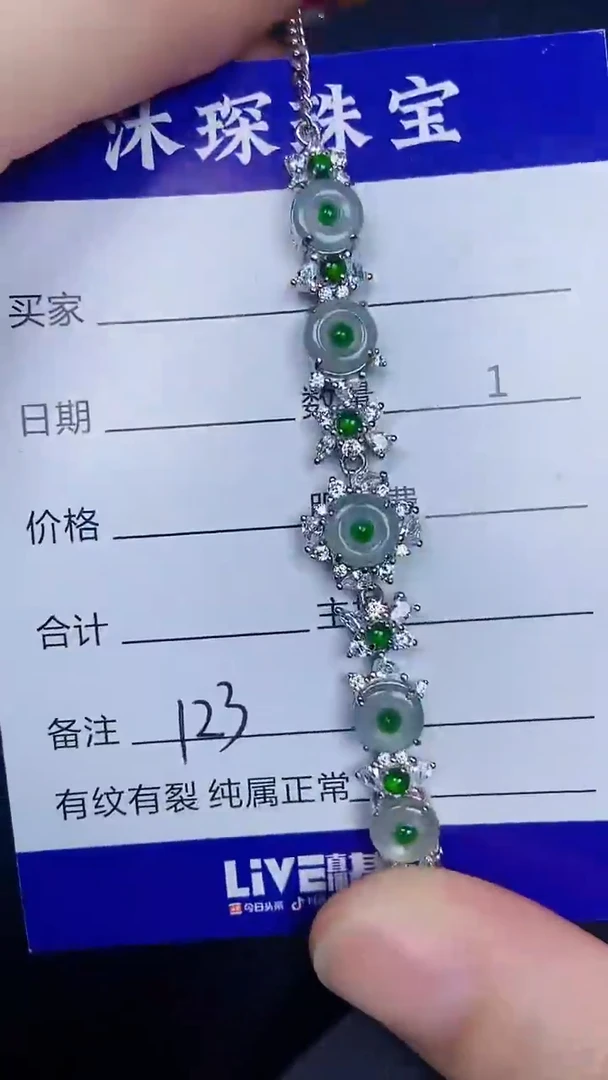 银S925镶嵌戒指翡翠1230