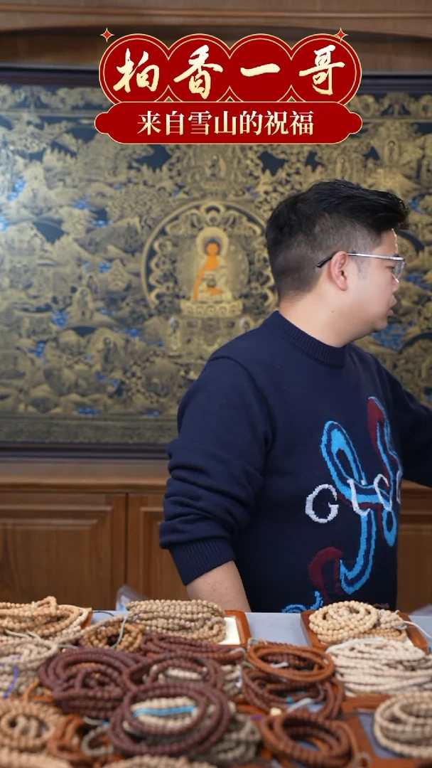 【闪购商品】柏香籽/百香籽吊坠0053