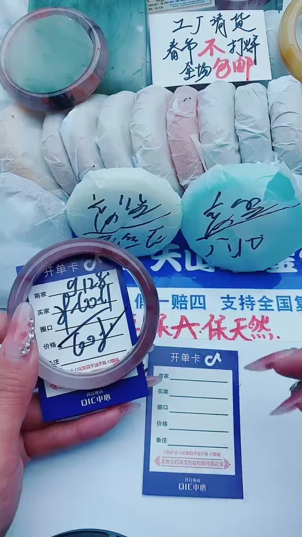 【闪购商品】石英质玉手镯未镶嵌g128+59-60