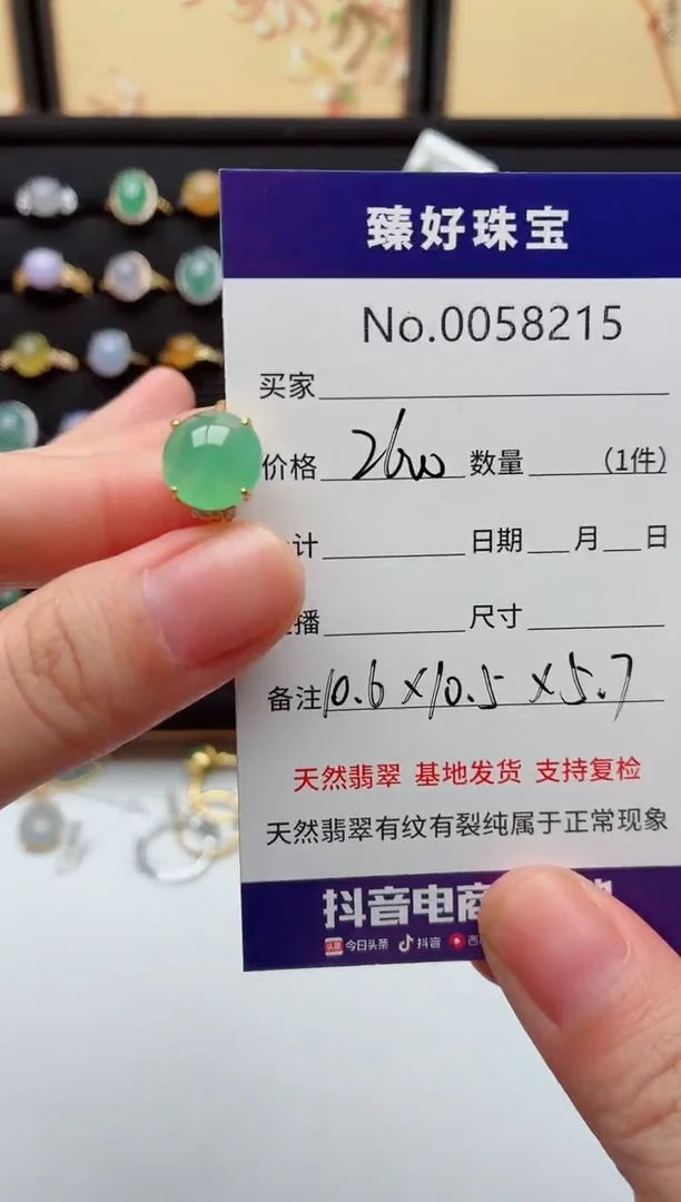 银S925镶嵌戒指翡翠.