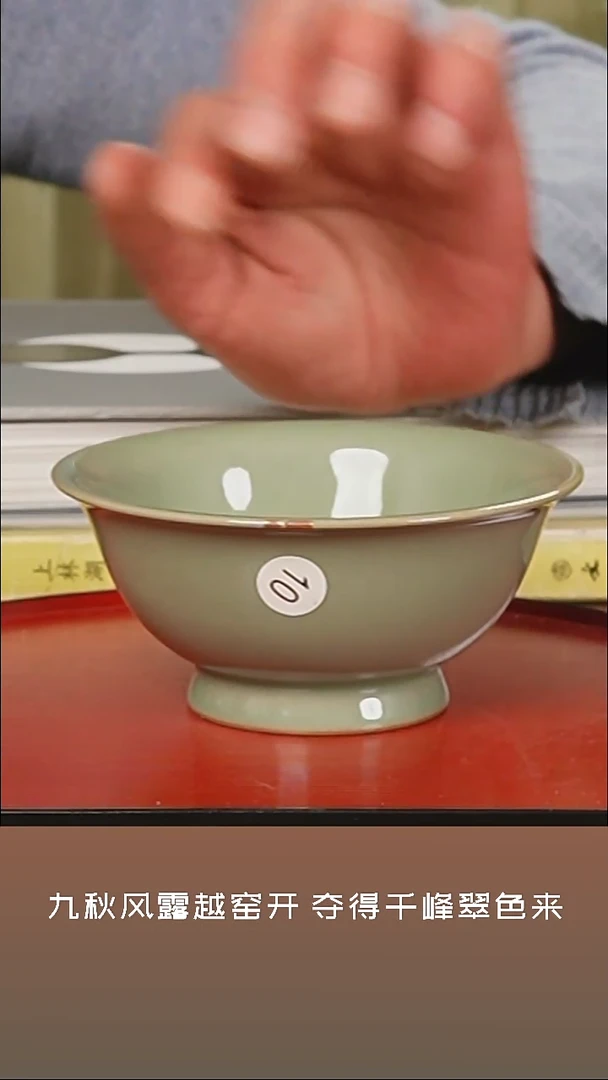 【闪购商品】杯越窑青瓷手工撇口碗二级品