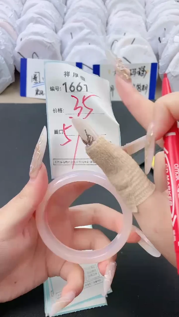 【闪购商品】玛瑙/玉髓手镯未镶嵌1661