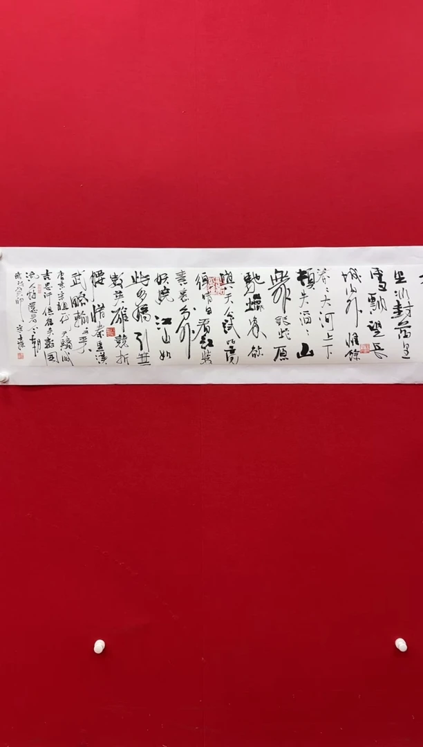 国画z天津人美-宋士C书法4平尺