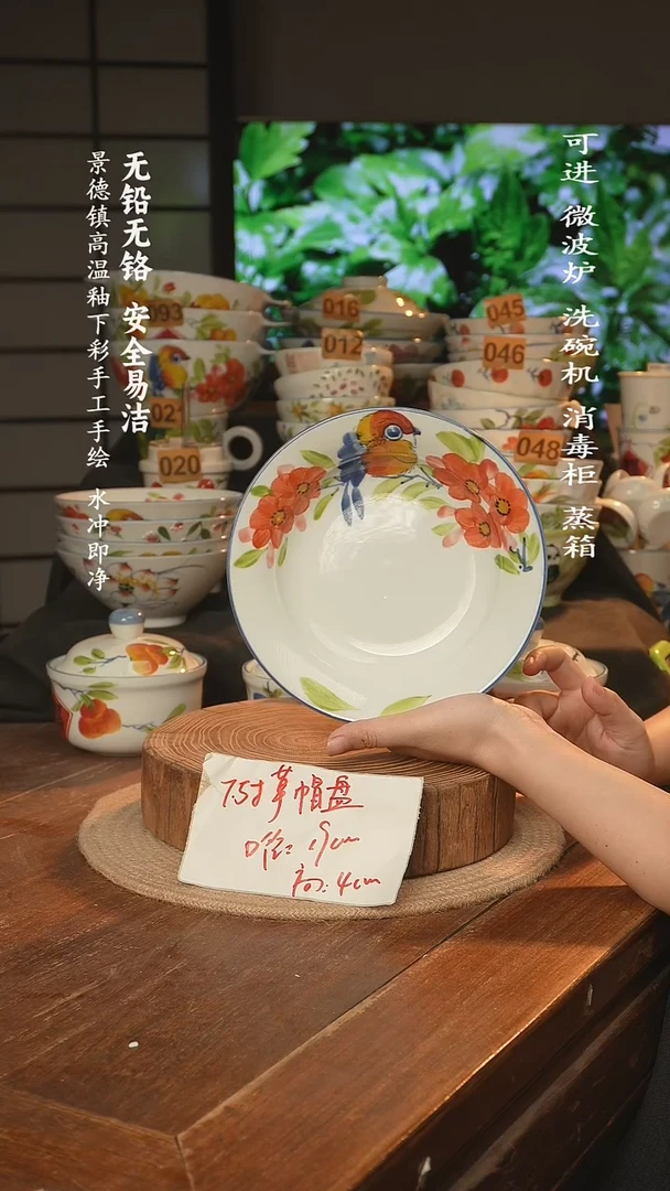 瓷景德镇高温瓷釉下彩手绘陶瓷