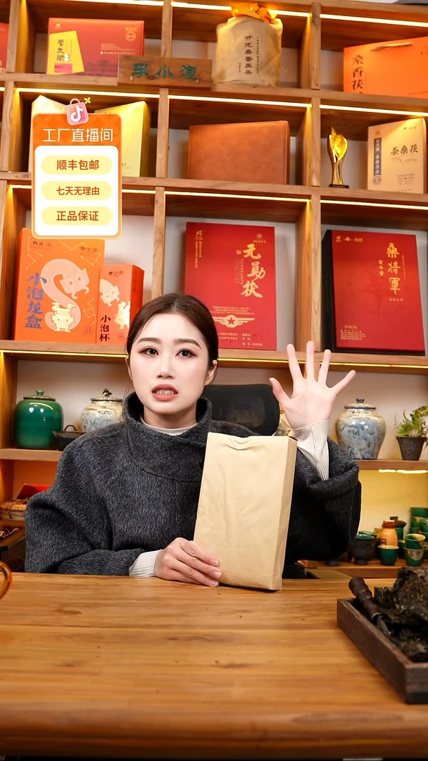 三清茶 茶桑荷 送闷杯