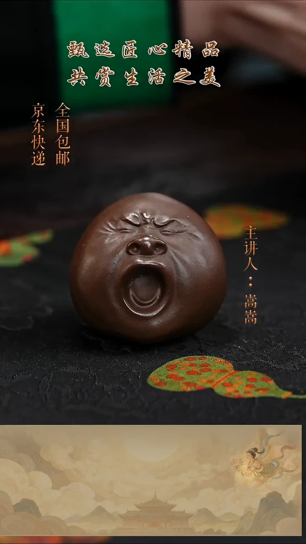 茶壶紫砂茶宠001