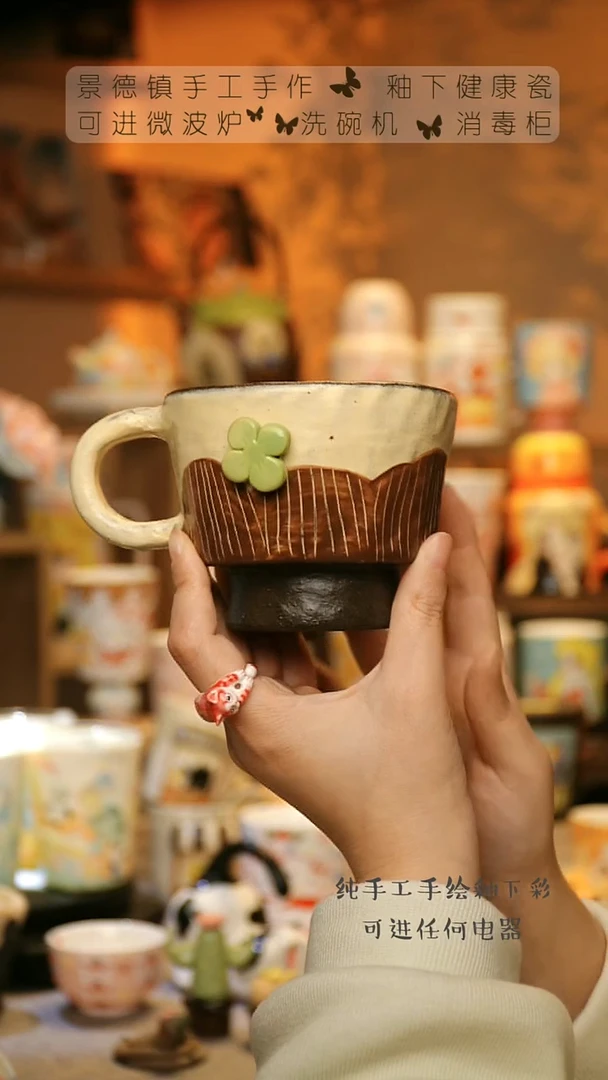 【闪购商品】杯景德镇陶瓷高温釉下彩&W1082