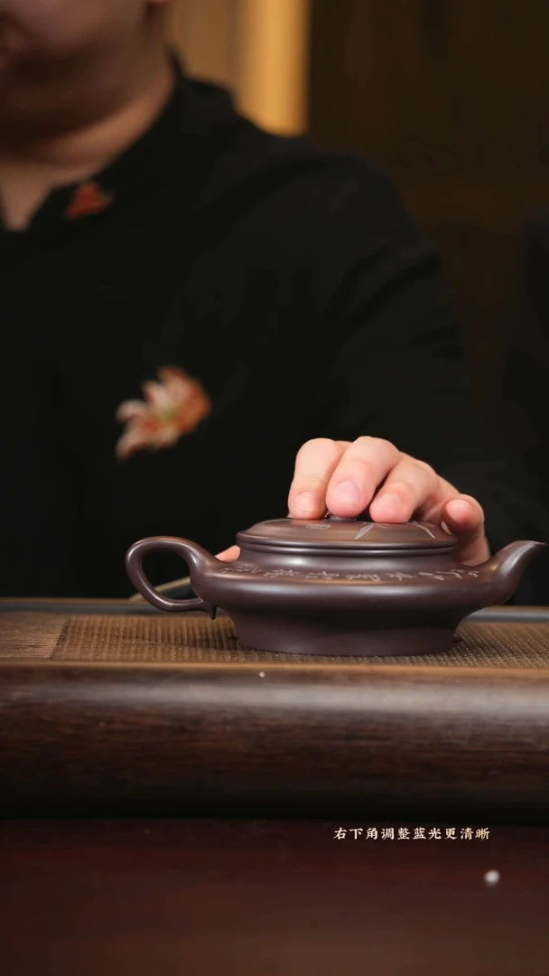 【闪购商品】紫砂茶壶wch 竹意虚扁 紫龙血 220