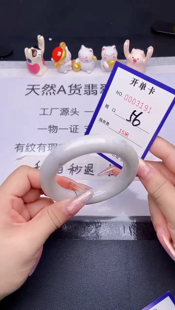 未镶嵌手镯翡翠翡翠手镯未镶嵌