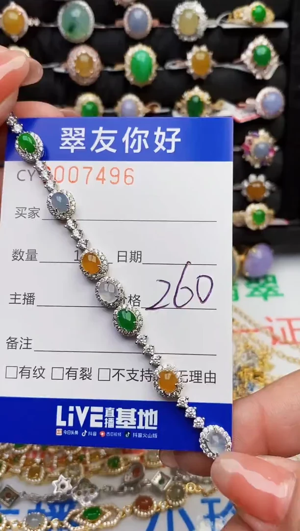 翡翠戒指银S925镶嵌和*軒7496