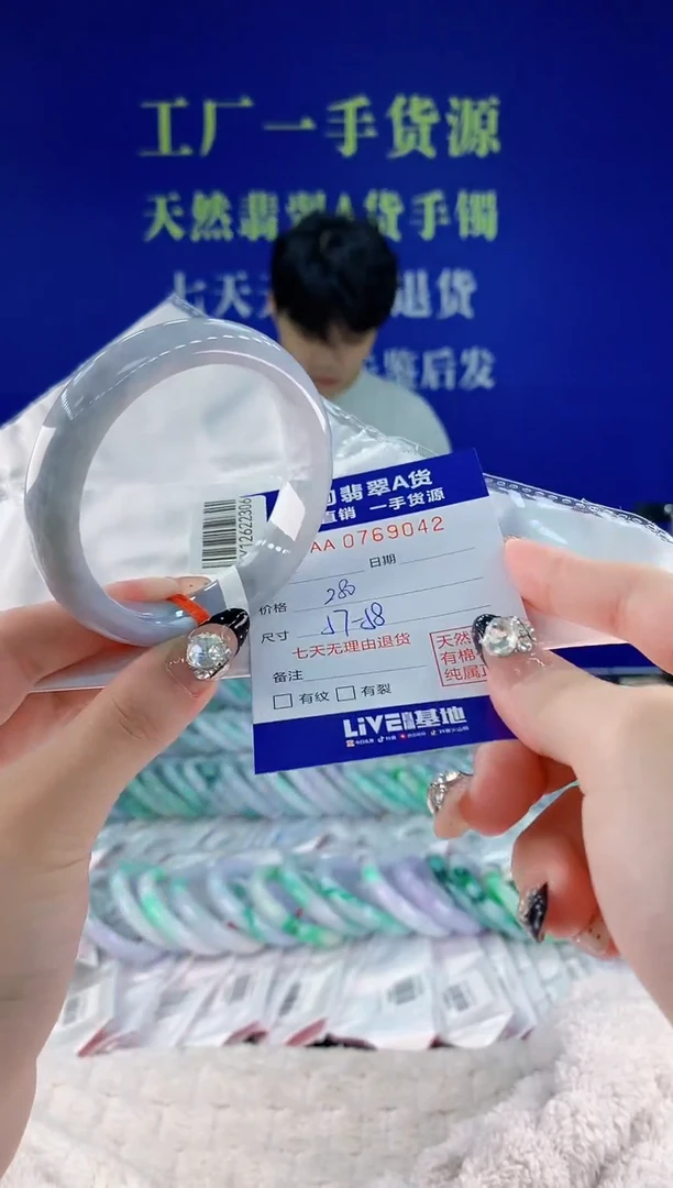 未镶嵌手镯翡翠42天然翡翠A货