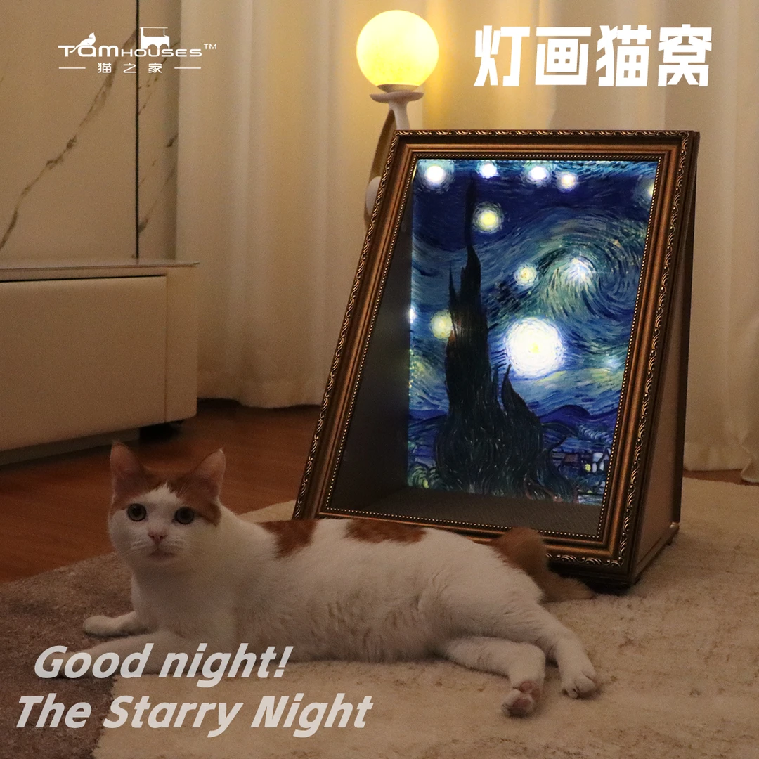 油画猫窝大师名画梵高星空灯画猫窝高颜值治愈系猫抓板防水抓不烂
