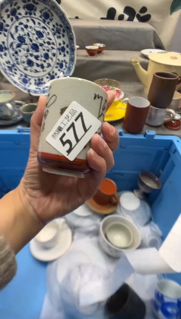 瓷片皇**祥577