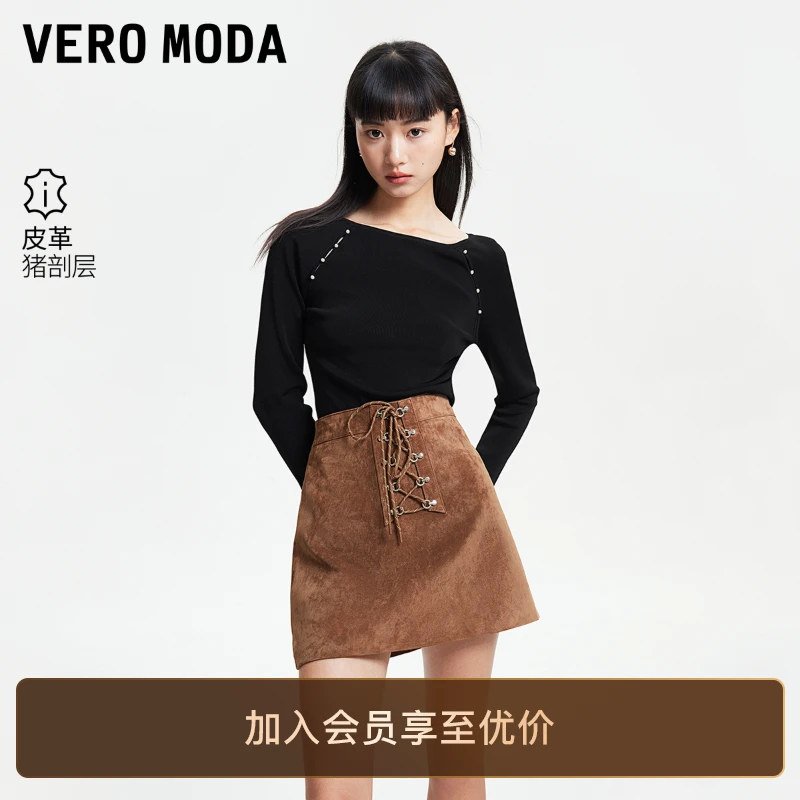 Vero Moda半身裙2025新款巴恩风系带高腰显瘦皮裙洋气裙子知性风