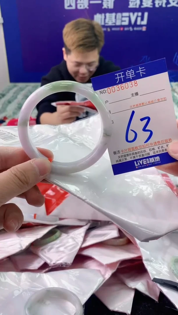 未镶嵌手镯翡翠AAAAAAAAAAAA