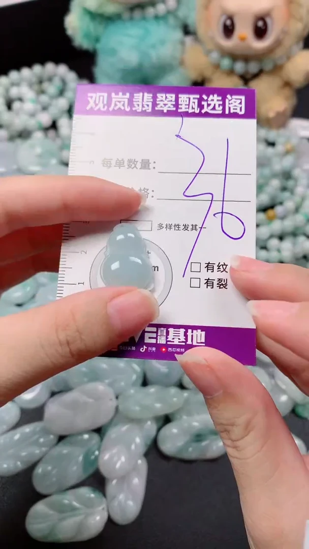翡翠未镶嵌吊坠(不含链)缅甸天然A货翡翠 保A保天然