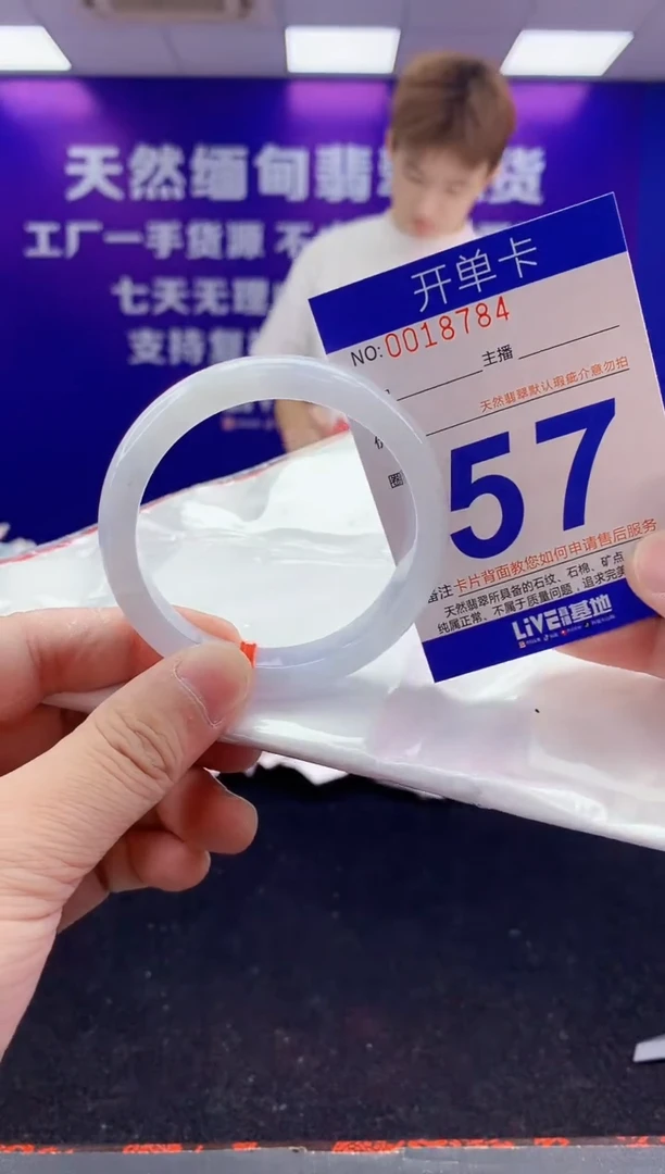 未镶嵌手镯翡翠AAAAAAAAAAAA