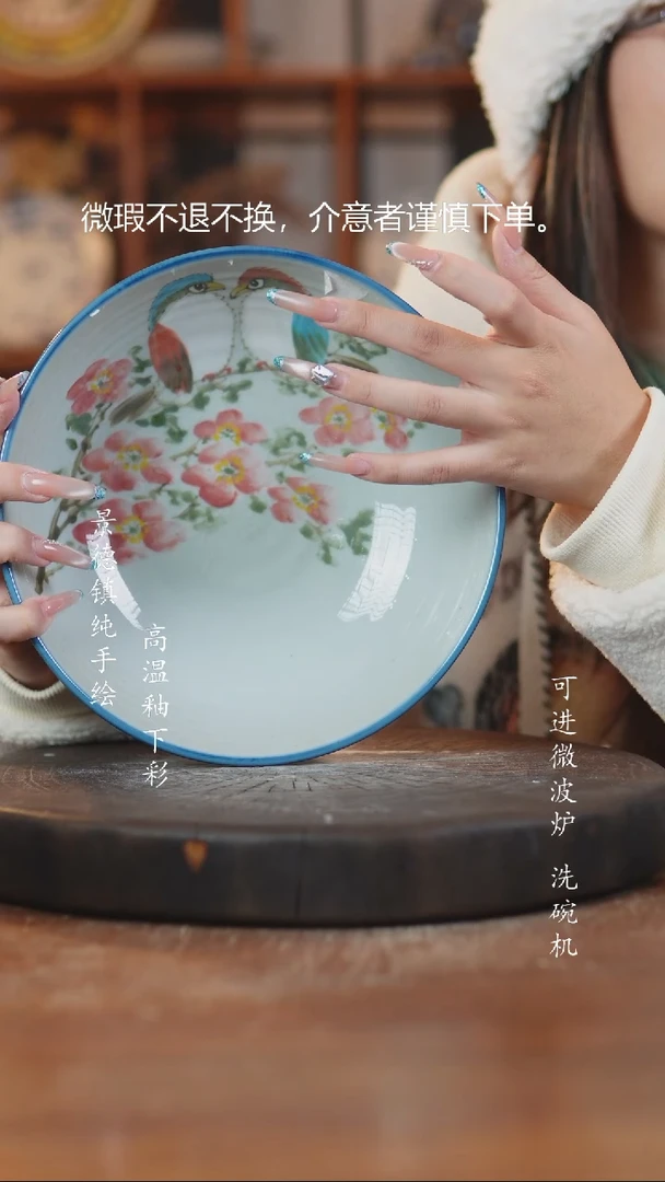 摆件陶941景德镇瓷器微瑕