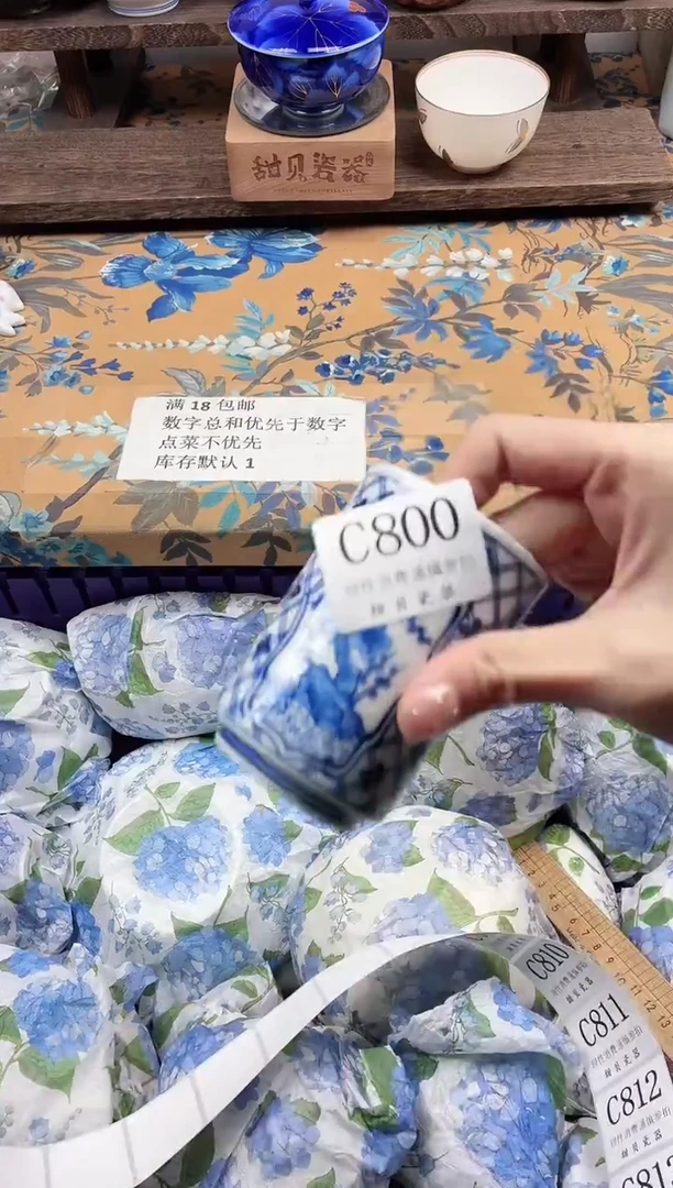 瓷片雨*                C800