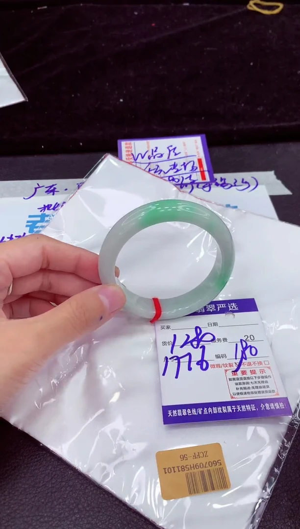 未镶嵌手镯翡翠11111111111